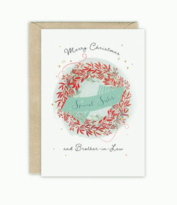 SPECIAL SISTER AND BROTHER IN LAW Luxury Foiled Christmas Card by Emma Bryan Design